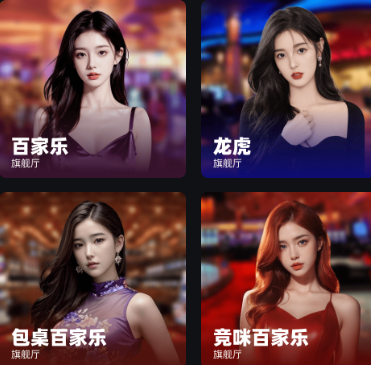 BBIN·宝盈集团(中国)有限公司